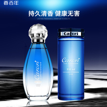 Fragrant Centennial Car Perfume Supplement Car Long-lasting Seat Car Aroma Essential Oil Gulong Bottle