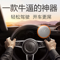 Steering wheel booster ball steering gear multifunctional universal bearing type labor-saving high-end assist car booster