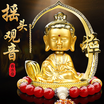 Car interior products car ornaments personality and creativity high-end mens shaking their heads safe perfume car decoration Guanyin Buddha statue