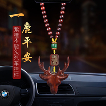 All the way to Pingan Deer Car Pendant Creative Weaving Female Hanging Rearview Mirror Decoration Supplies