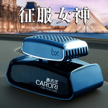 Car perfume seat ornaments car interior accessories high-end mens exclusive car car long lasting light fragrance ancient dragon car