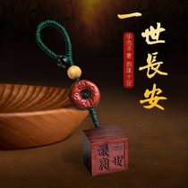 Car keychain hanging decoration creative seal mens high-grade stamp pendant hand-woven mobile phone chain car pendant