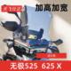 Tianfeishi는 Wuji DS625x 앞 유리 수정 전면 앞 유리 DS525X Windshield가 높아지고 넓어진 전면 기어에 적합합니다. Tianfeishi는 Wuji DS625x 앞 유리 수정 전면 앞 유리 DS525X Windshield가 높아지고 넓어진 전면 기어에 적합합니다.