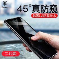 Baseus iphone11pro max anti-peep film Apple XSMAX privacy film XS glass film XR full screen tempered film 11PRO anti-peep XMAX mobile phone HD protection