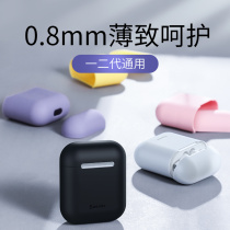 Baseus AirPods protective cover airpods pro headset cover wireless Bluetooth box Ultra-thin tide Airpods 2nd generation universal dustproof 3rd generation solid color liquid silicone cover men and women