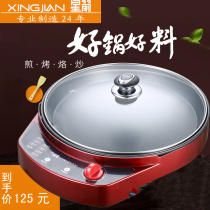 Star Arrow home enlarged pan pan multi-function electric cake bell pancake machine pancake machine flat bottom non-stick pan electric pan