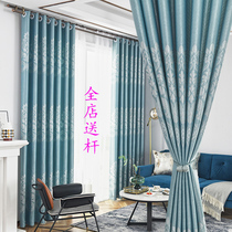 2021 Popular curtain rod a complete set of free drilling installation Nordic simple bedroom girl shading cloth living room new