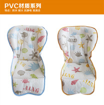 AING love tone C002s children dining chair cushion seat cover pu leather cushion seat belt spare parts bay easily available