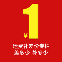 How much to take a pat on the cost of a freight replacement