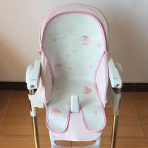 Suitable for Peg Perego Pallihigh Childrens dining chair Season Universal Double Sided Cushion Warm Small Cotton Mat Cool Mat