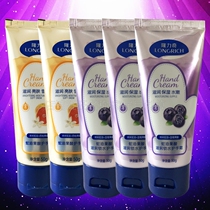 Longliqi snake oil fruit acid moisturizing water lock Hand Cream Blueberry 50g * 3 grapefruit 50g * 2 to improve rough and dry