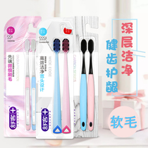 Shuke Shuke wide head high density toothbrush special protection charcoal silk combination does not deform soft wool protection easy to stain and clean teeth