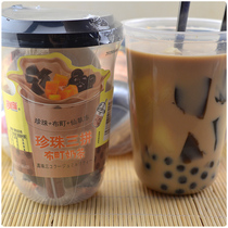 Cup 130g milk tea brewing instant milk tea powder Pearl round fairy grass jelly three pieces of drinking breakfast hot afternoon tea