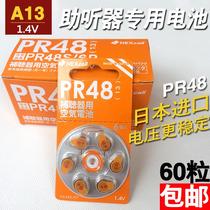 60 Nexcell Japan PR48 imported hearing aid battery A13 zinc air button Electronics