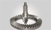 Manufacturers custom-made processing spiral bevel gear Arc gear bevel gear high-precision high-strength reducer teeth
