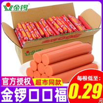 Jinluokoukoufu ham sausage FCL 28g*100 starch sausage spicy hot pot fried ready-to-eat snacks