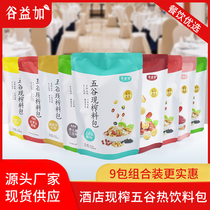 Valley Lega 9 Flavours Fresh Press Hot Drinks Catering Exclusive Commercial Renewable Work Sticker Cryo Baking Raw Material Bag