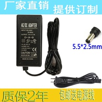 8V2A Power Adaptator Charger Turn off Power Supply Power