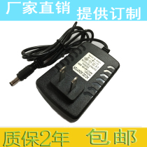 DC16V1A 1000mA power adapter switch power 16v800mA 700mA