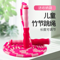 Childrens bamboo skipping rope kindergarten primary school students for beginners adjustable bead rope fancy professional skipping rope