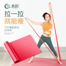 Yoga elastic band practice back open shoulder fitness men and women slimming tensile band stretch band stretch resistance belt hip