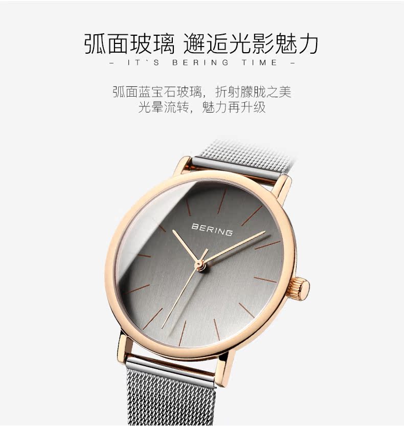bering手表女正品名牌时尚女表2019新款女士手表品牌白令手表女dw商品详情图