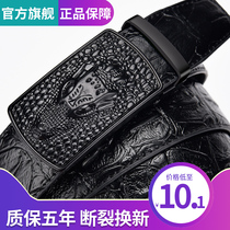 Ji Van Paolo Leather Belt Man Automatic Buckle Genuine Leather Belt Men Middle Youth Business Bull Leather Tide Casual Pants Strap