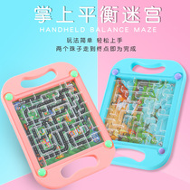 Palm maze walking ball student prize balance ball childrens educational concentration thinking training kindergarten toy