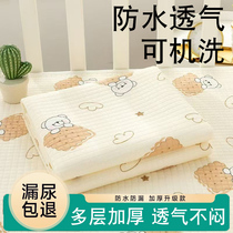 Large size diaper pad for infants and children waterproof and breathable mattress washable baby washable universal aunt mat for all seasons