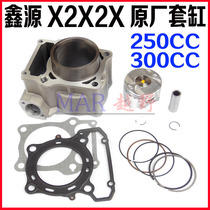 Xinyuan X2 X2X AX1 original cylinder cylinder block piston ring original factory 300 sets of cylinder block