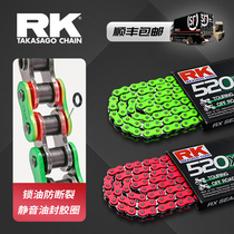 RK chain 520 color oil sealing modification chain applies to Springwind KTM Suzuki Dukadi Yamaha Honda