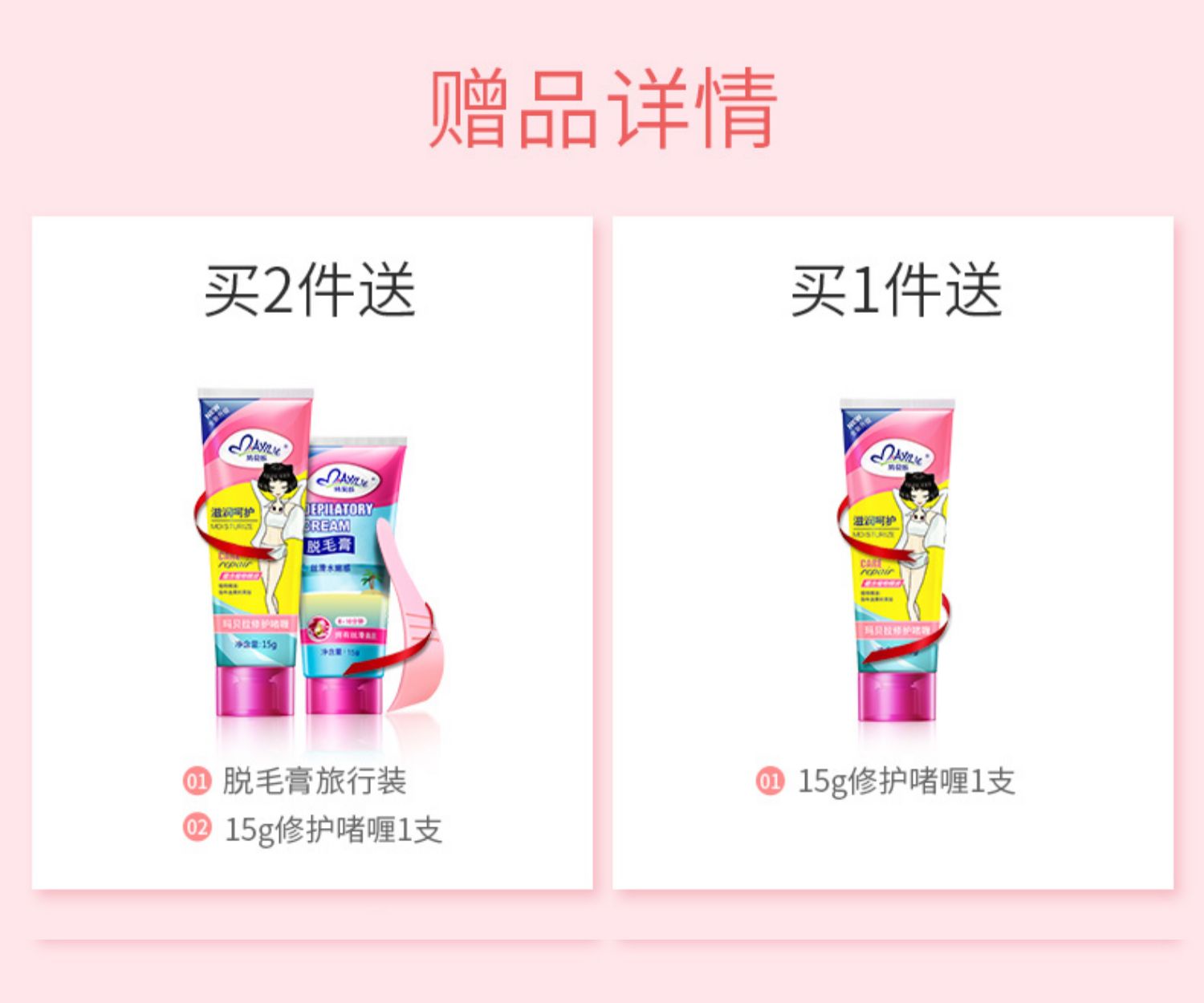 玛贝拉腋下蜜蜡神器全身不脱毛蜡纸介绍