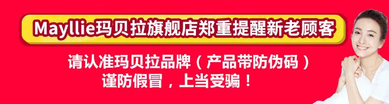 猪鼻贴去黑头神器男女清洁鼻子吸介绍
