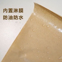 Oil-proof roast duck wrapping paper film coating oil-proof Kraft paper plate mat paper roast chicken cooked food packaging seafood mat