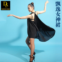 Latin dance costume female adult dance dress practice suit dancestar new competition dress elegant goddess skirt DS35