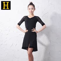 Hui dance Latin dance costume female adult New practice uniform dance uniform sleeve through gauze backless split skirt skirt hw55