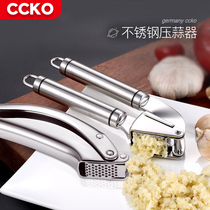 German CCKO garlic press manual peeling garlic crushed garlic mash machine kitchen supplies squeeze garlic garlic garlic household