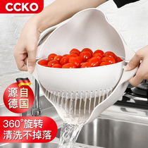 CCKO double-layer washing basin drain basket washing vegetable artifact rotating basket kitchen living room household fruit plate leaking plate