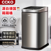 CCKO induction trash can home living room toilet creative automatic smart electric toilet kitchen covered bedroom