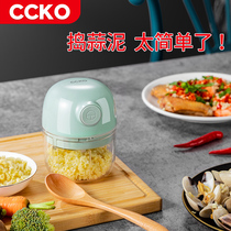 Garlic Puree Mash Mash Mashed Garlic Stir Breaking Machine Mash Mashed Garlic Stir Crushing Machine Garlic Powder crushing machine Motorized Domestic Wringing Machine