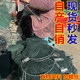 단단한 두꺼운 6mm 슈퍼 하드 강철 메쉬 헤드 강한 내구성 두꺼운 선 생선 물고기 큰 것 치킨 오리 가금류 단단한 두꺼운 6mm 슈퍼 하드 강철 메쉬 헤드 강한 내구성 두꺼운 선 생선 물고기 큰 것 치킨 오리 가금류