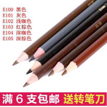 Waterproof sweatproof Not easy to smudge Eyebrow pencil Pencil type wood sharpenable hard head eyebrow powder Qilai hard core