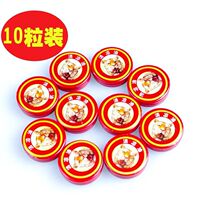 10 cool oil Mu Bing brand Tiger head cool oil Wind oil essence Mosquito repellent itching refreshing