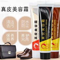 Yijieliang shoe polish leather shoe polish black high-grade shoe shine artifact colorless brown general-purpose genuine leather maintenance oil