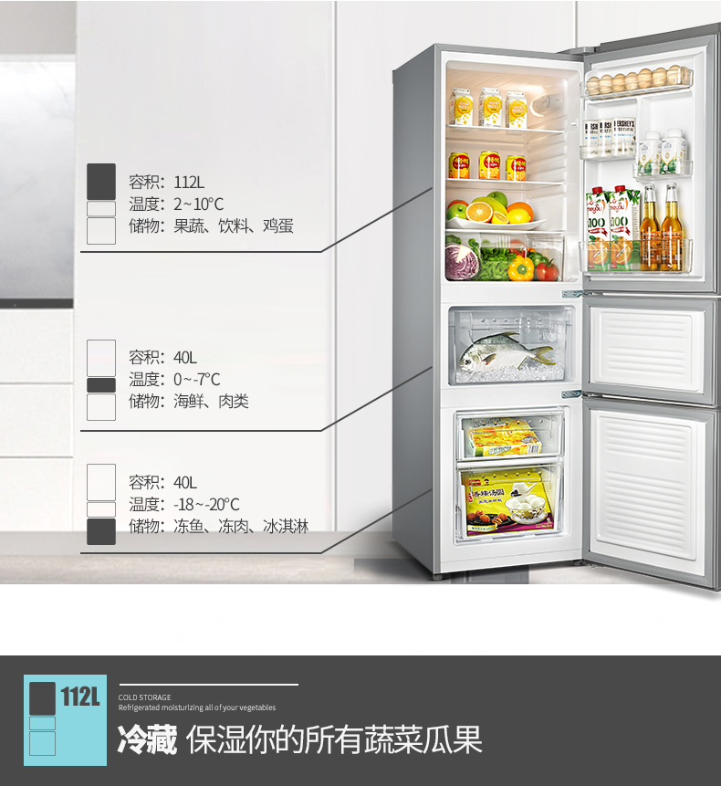 homa/奥马 bcd-192dc 冰箱三门家用一级节能小三开门式电冰箱包邮