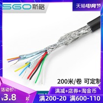 SIG U401 USB cable 10-core USB3 0 data line multi-shielded copper braided engineering 11-core loose wire pure copper
