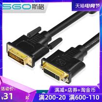 sgo DV604 DVI extension cable 24 5 male to female DVI-I cable pure copper 0 6 1 5 3 meters