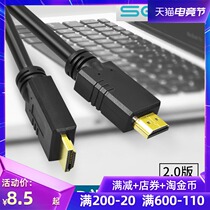 SIG HDMI cable HD cable 2 0 data cable 4k computer TV set-top box hdml extended 5 10 meters 15 signal 3 extended 20 display desktop host notebook audio and video