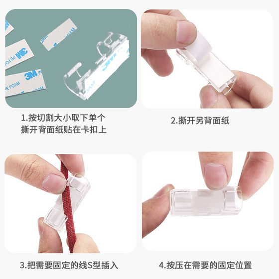 펀칭 장치 와이어 관리 케이블 케이블 스냅 프리 강력한 자체 접착 벽 스티커 케이블 아티팩트 네트워크 케이블 펀칭 장치 와이어 관리 케이블 케이블 스냅 프리 강력한 자체 접착 벽 스티커 케이블 아티팩트 네트워크 케이블