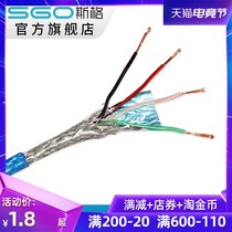 sgo sge USB cable engineering embedded USB2 0 loose wire 4-core double shield pure copper industrial control security line material